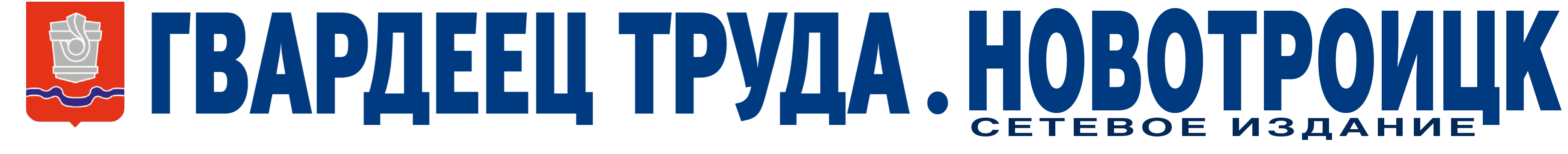 ГТСМИ