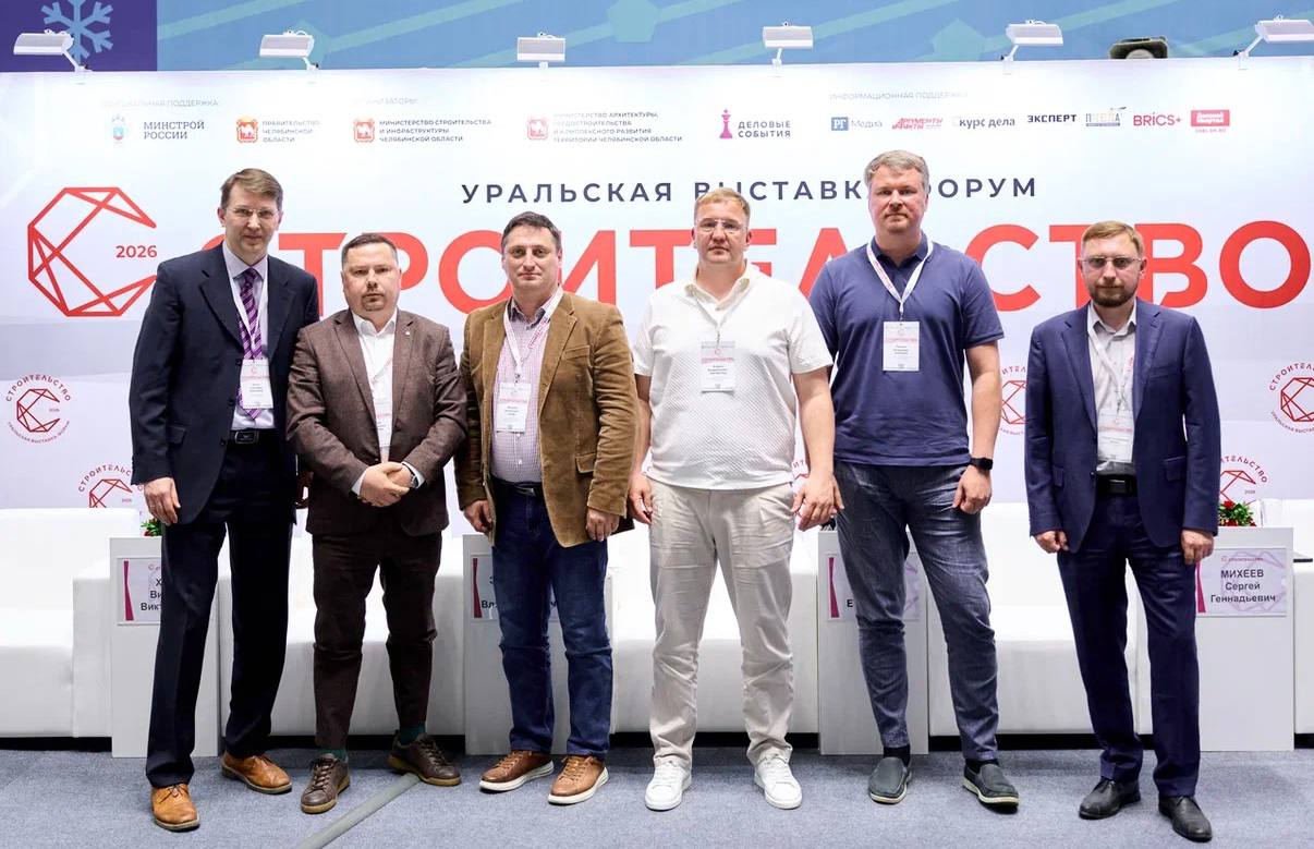 Участие в выставке "Складская и индустриальная недвижимость Челябинской области"